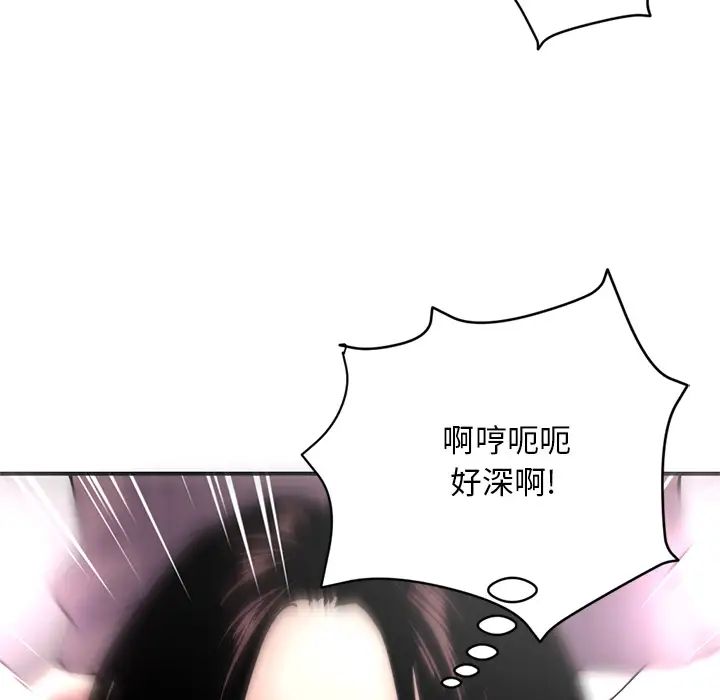 深夜網吧第1話
