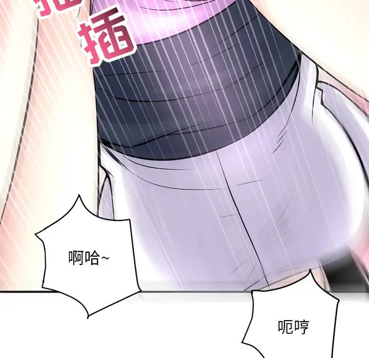 深夜网吧第1话