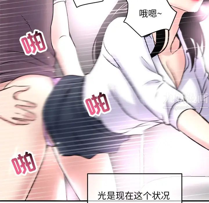 深夜网吧第1话