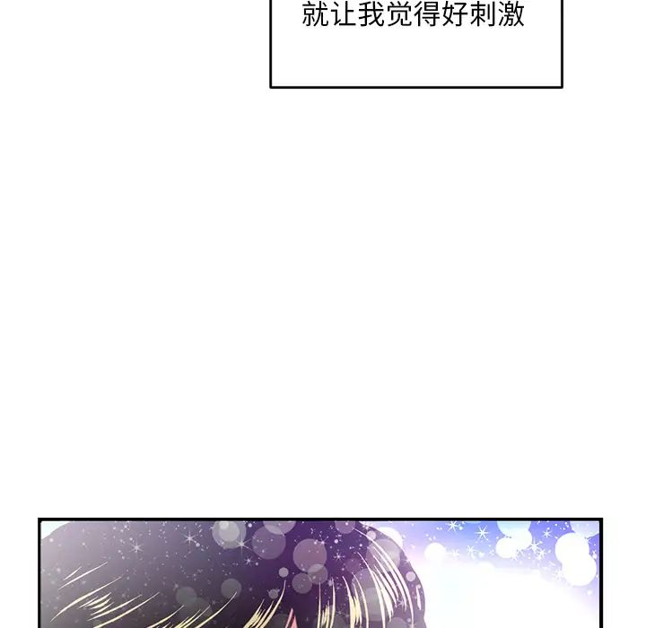 深夜網吧第1話