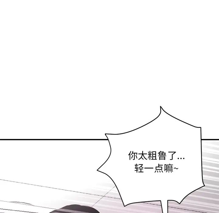 深夜網吧第1話