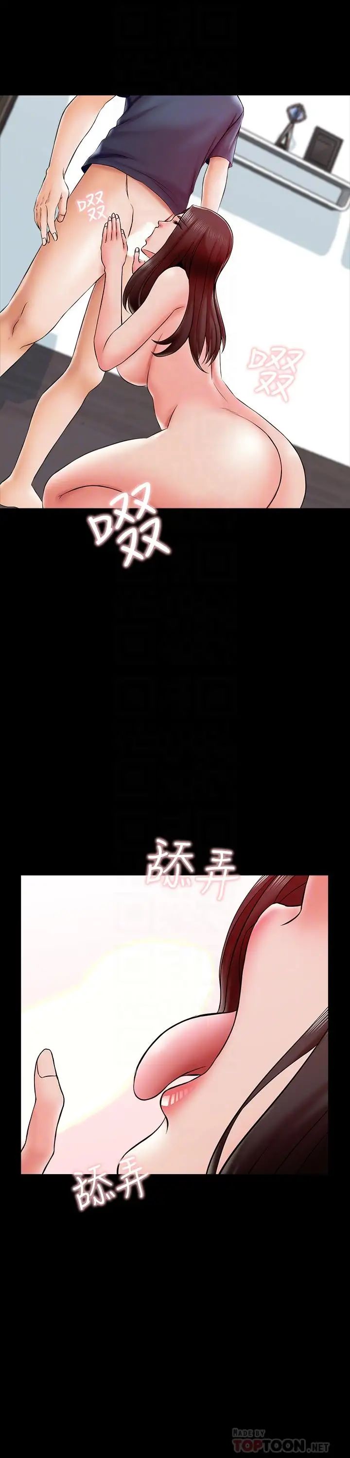 家教老師第17話-無法忍受的快感