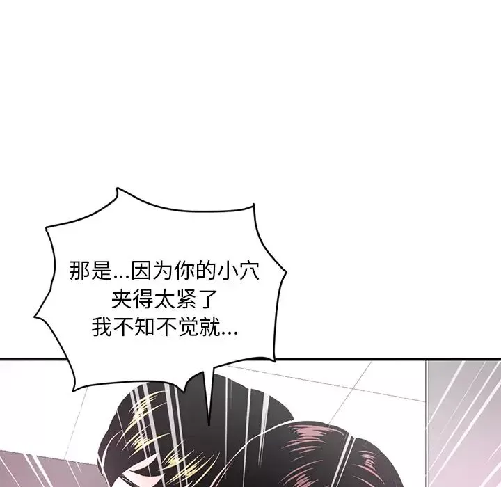 深夜網吧第1話