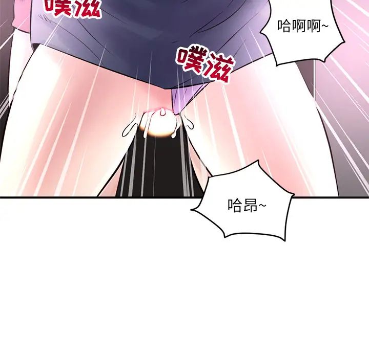 深夜網吧第1話