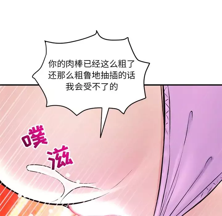 深夜網吧第1話