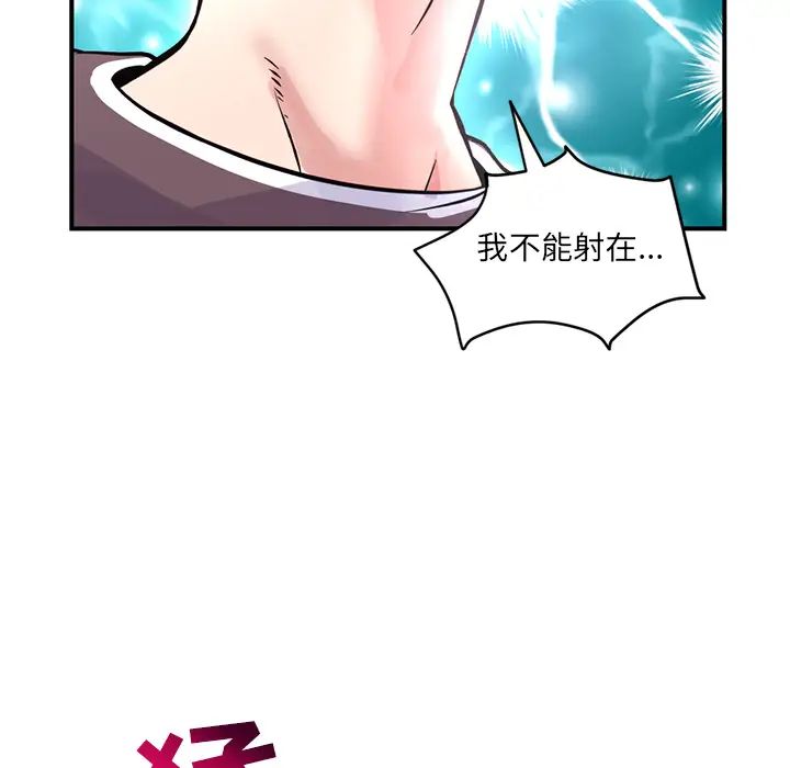 深夜網吧第1話