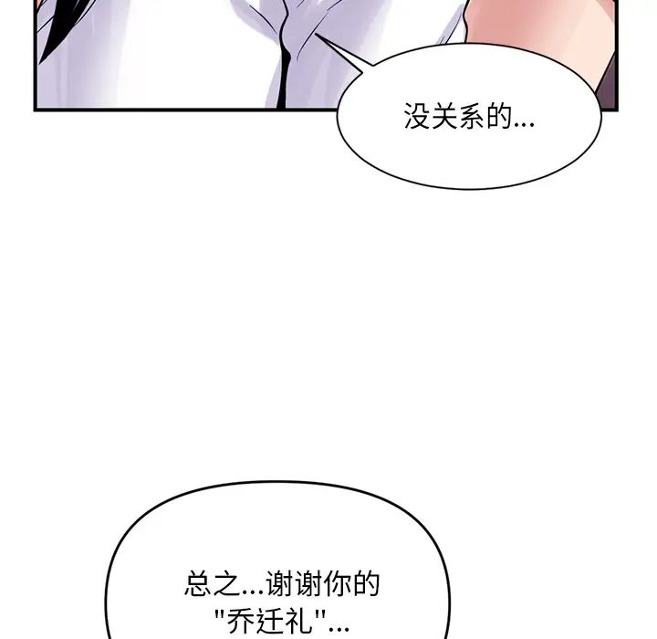 深夜網吧第1話
