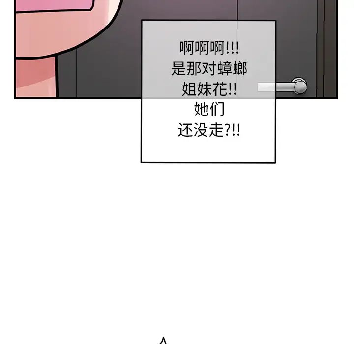 深夜網吧第1話