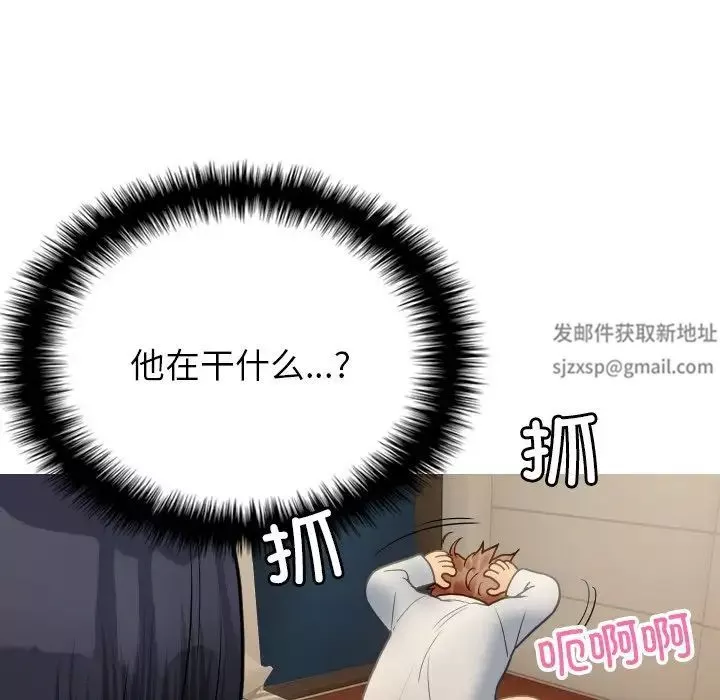 借住教授家第27話