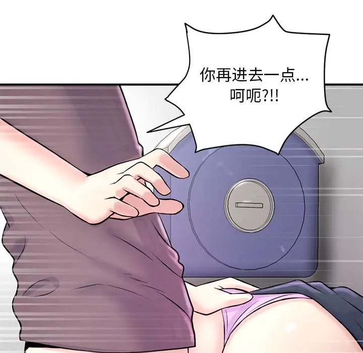 深夜網吧第1話