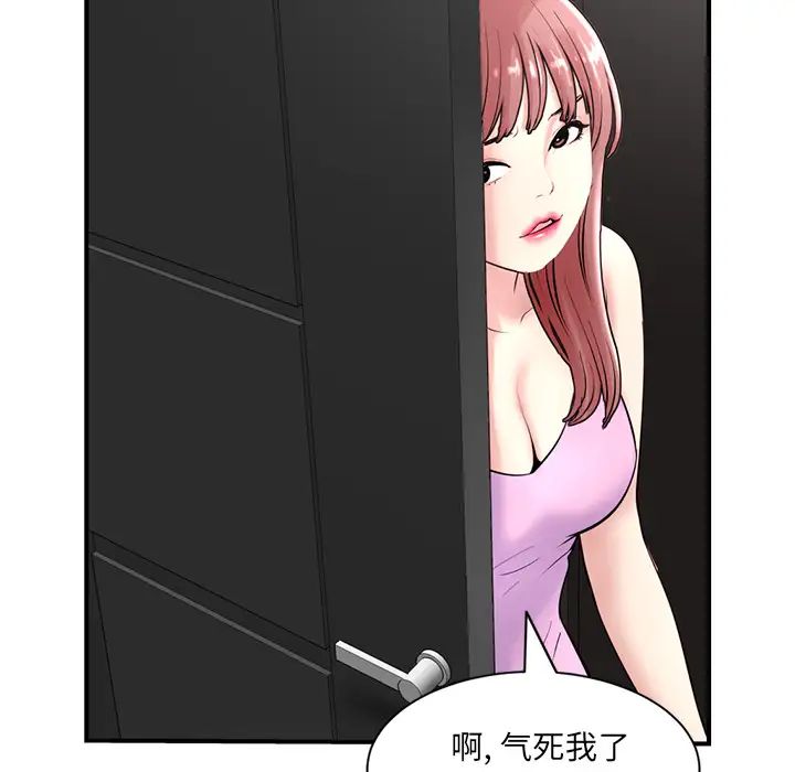深夜網吧第1話
