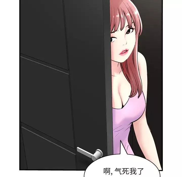深夜網吧第1話
