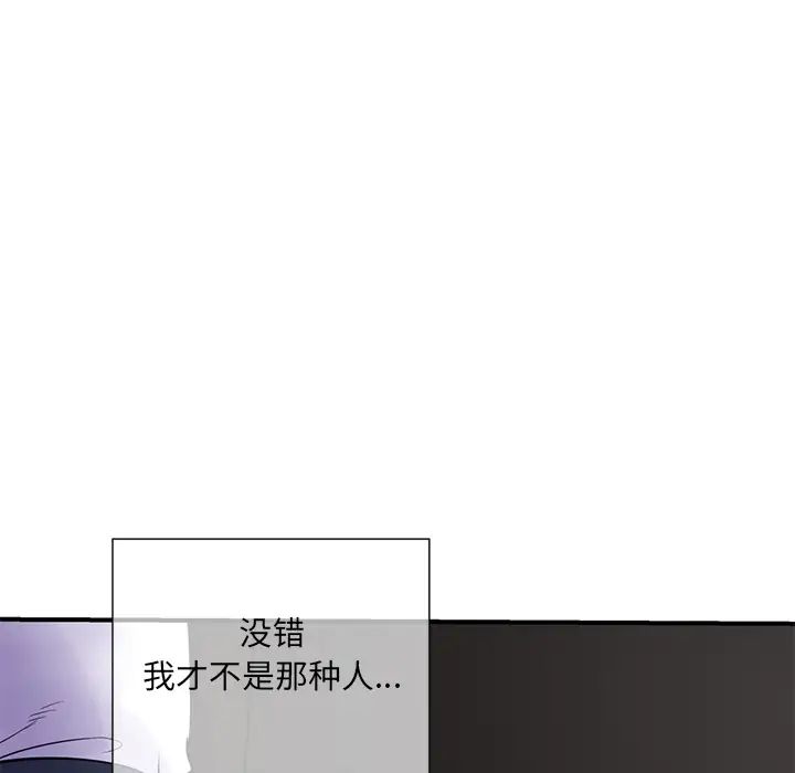 深夜网吧第1话
