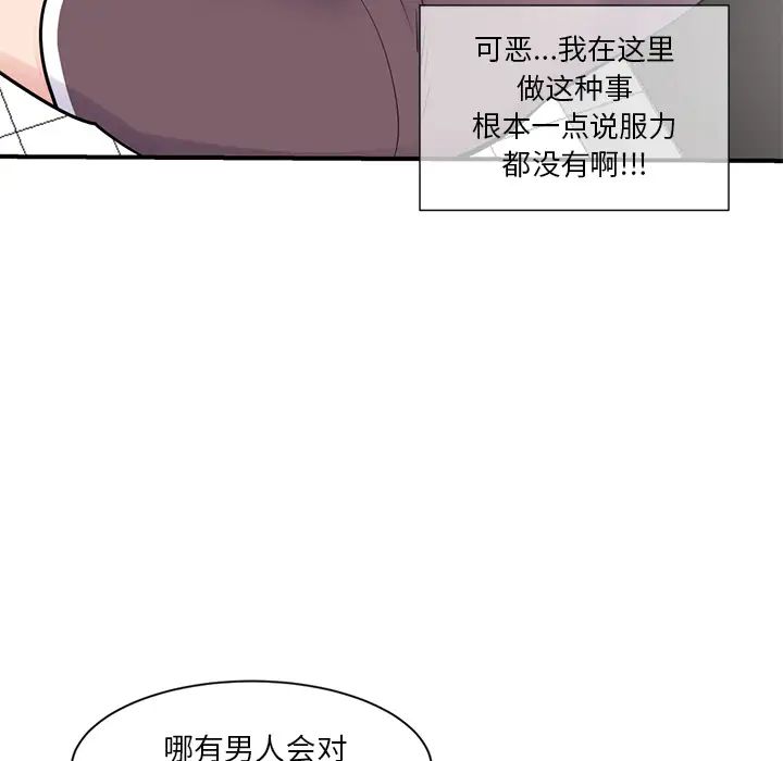 深夜網吧第1話