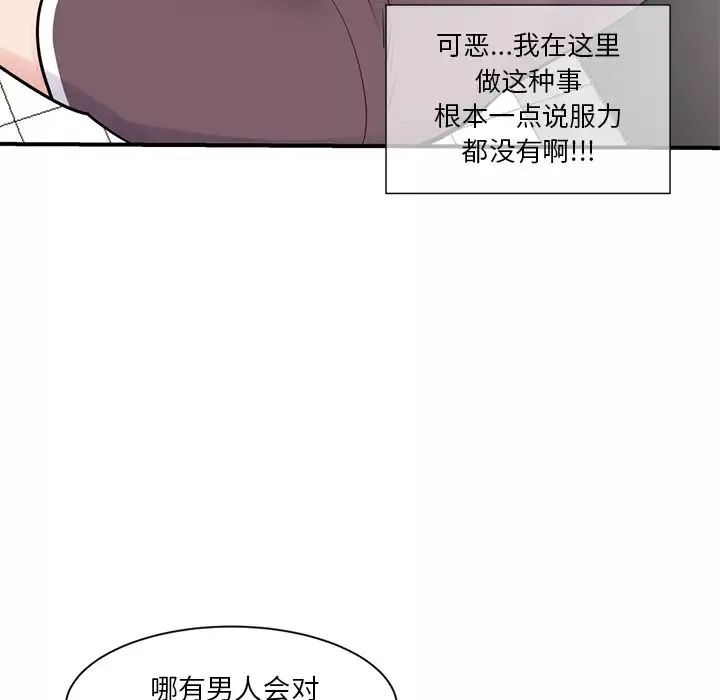 深夜網吧第1話