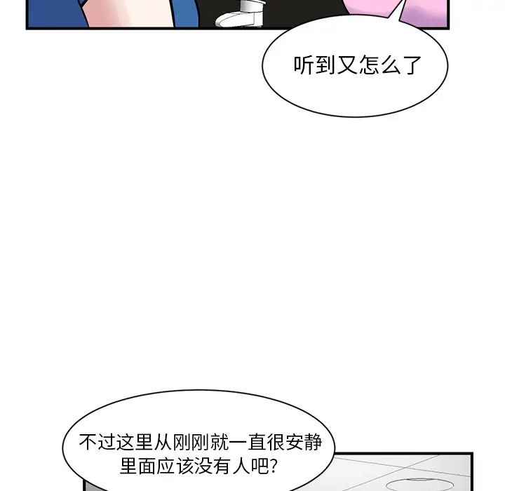 深夜网吧第1话