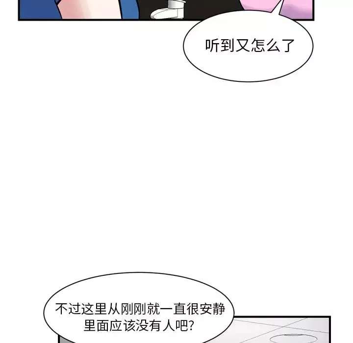 深夜網吧第1話