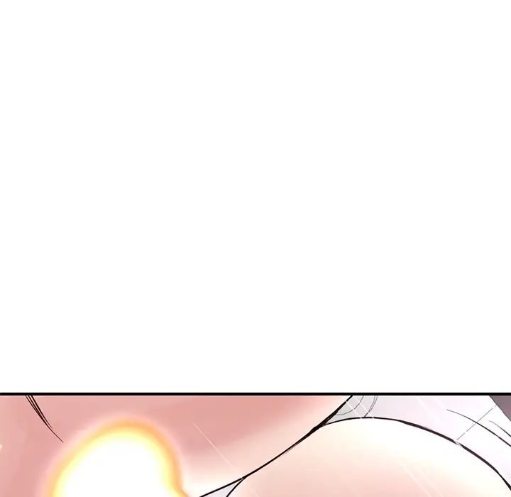 深夜网吧第1话