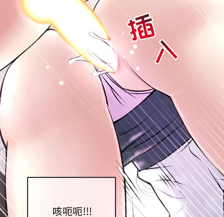 深夜網吧第1話
