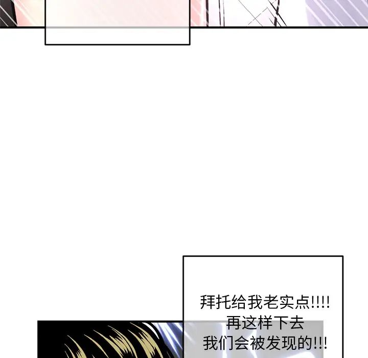 深夜网吧第1话