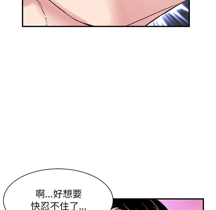 深夜网吧第1话