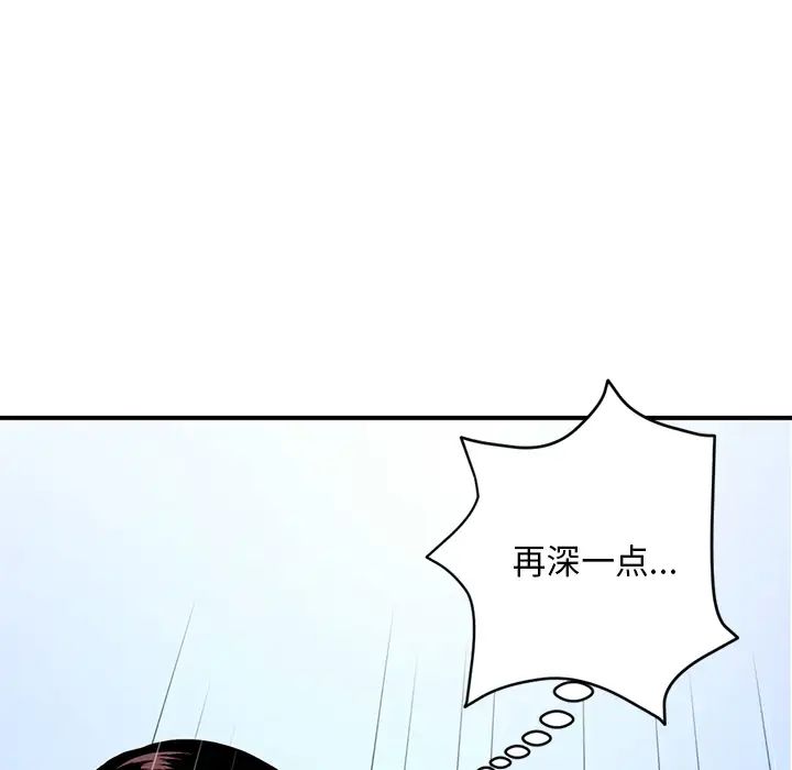 深夜网吧第1话