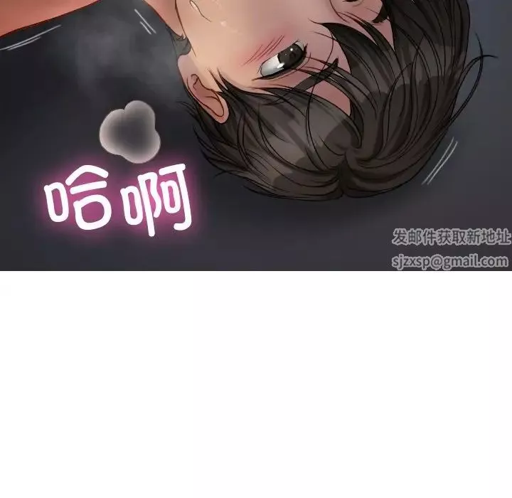 借住教授家第28話