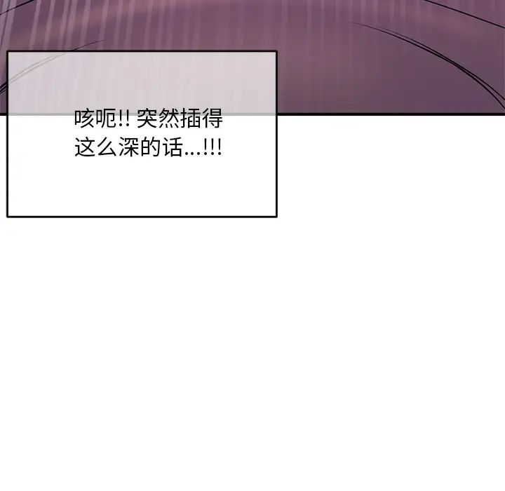 深夜网吧第1话