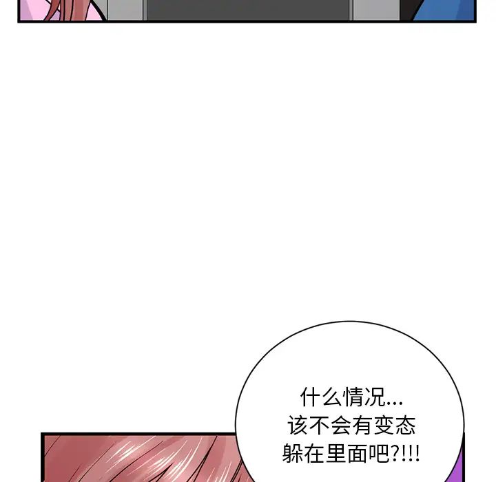 深夜網吧第1話