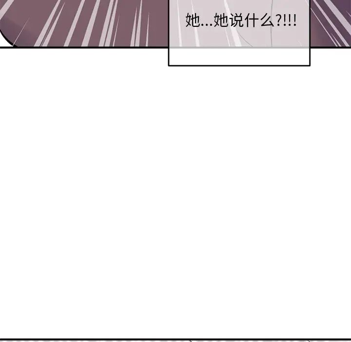 深夜網吧第1話