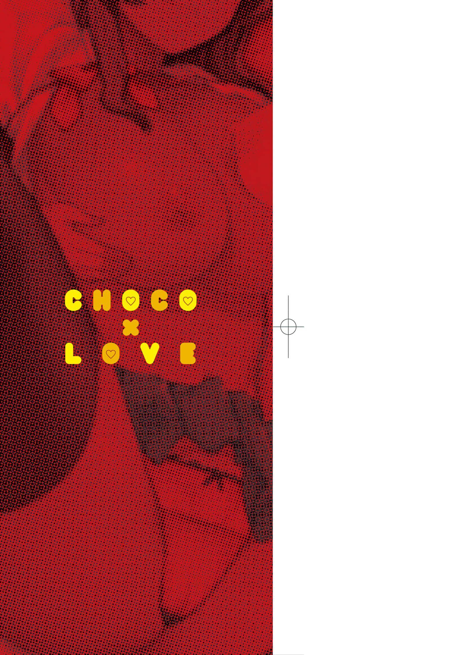 [廃狼]CHOCO×LOVE[未来数位中文版]v2[廃狼]CHOCO×LOVE[未来数位中文版]v2
