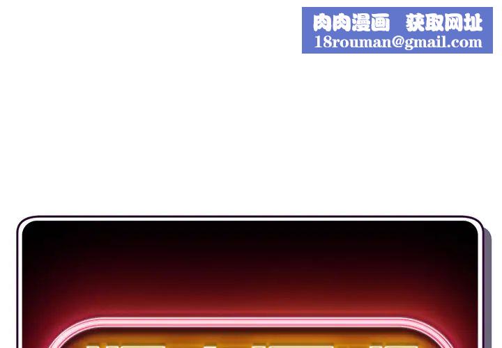 深夜网吧第2话
