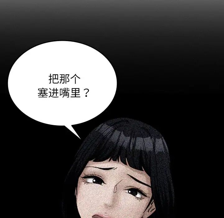 借住教授家第28話