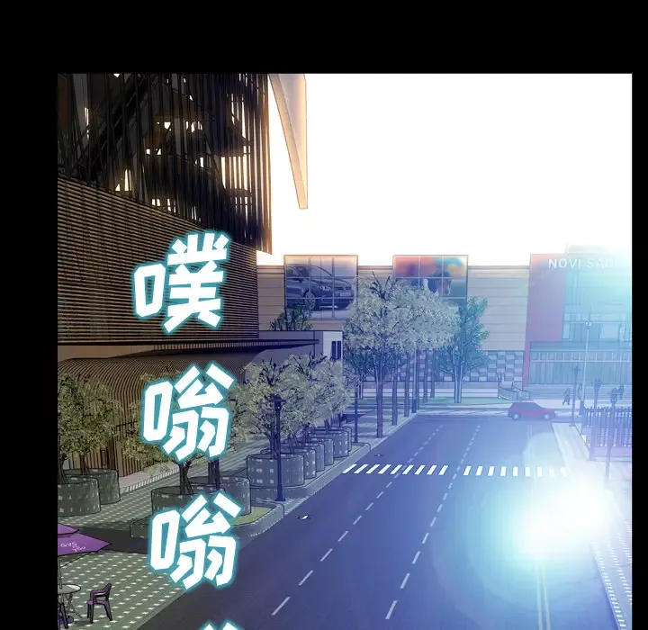 S商店的她第16话