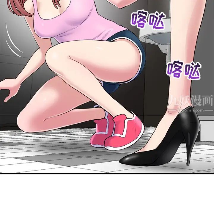 深夜網吧第2話