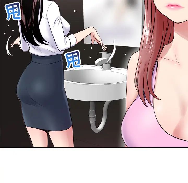 深夜网吧第2话