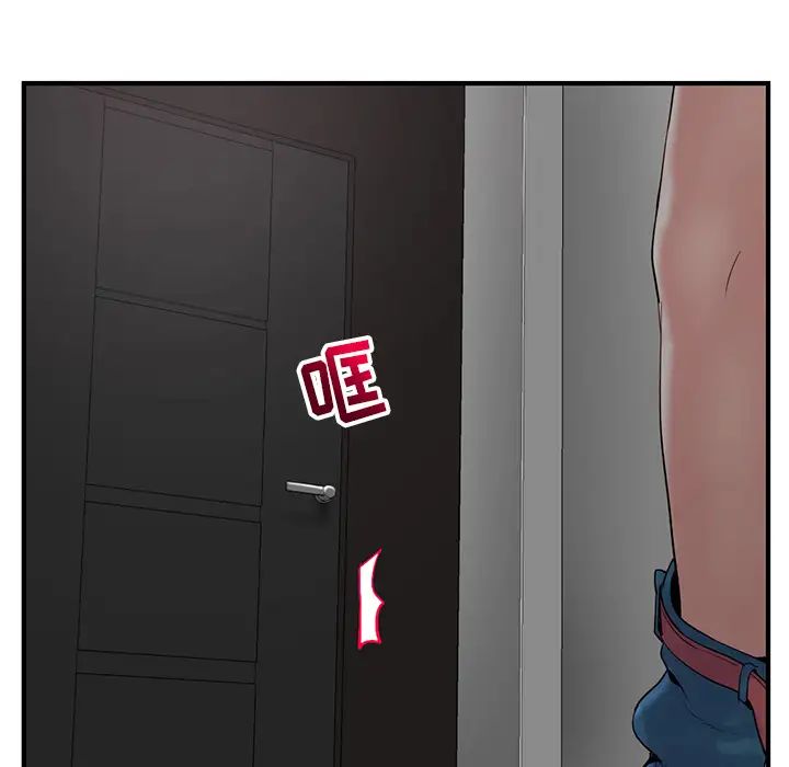 深夜網吧第2話