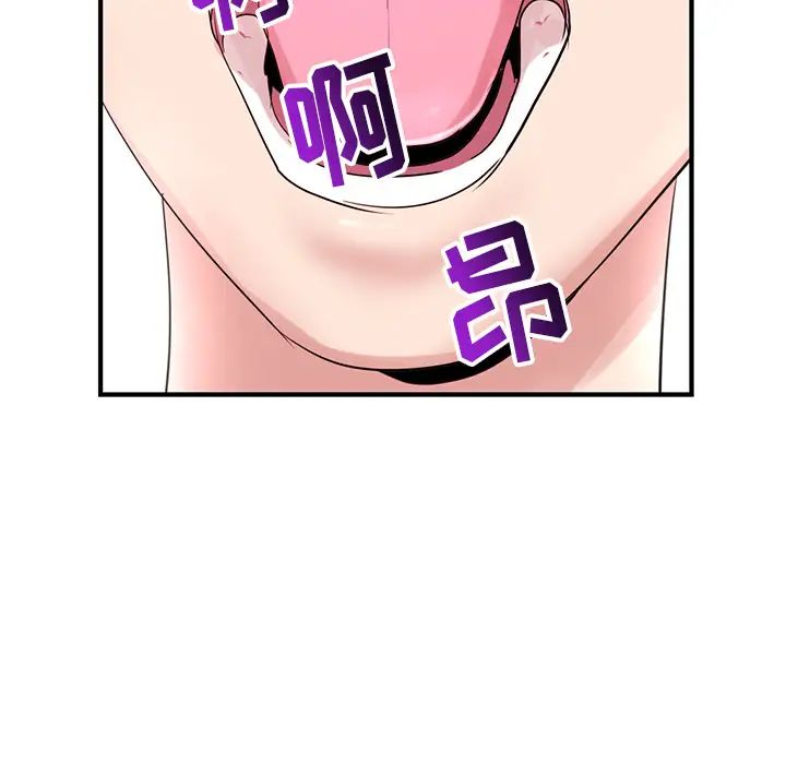 深夜网吧第2话