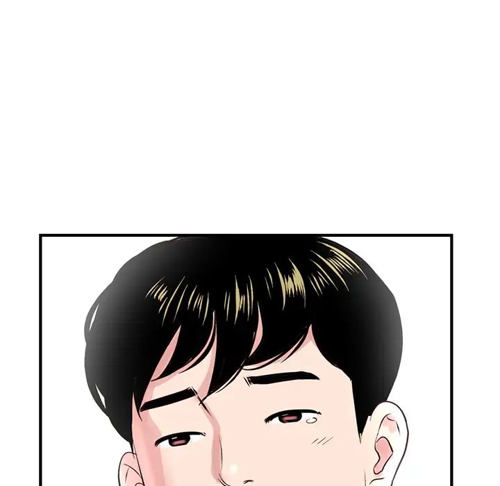 深夜网吧第2话