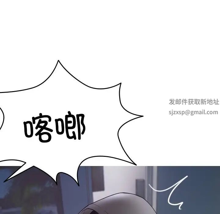 借住教授家第28話