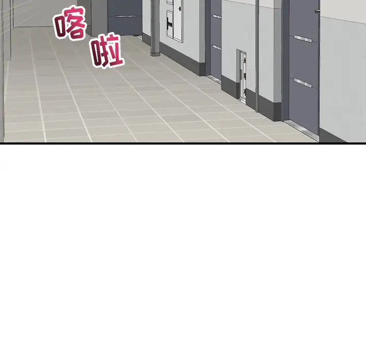 深夜網吧第2話