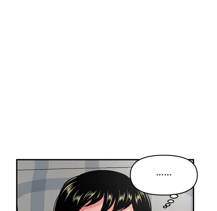 深夜网吧第2话