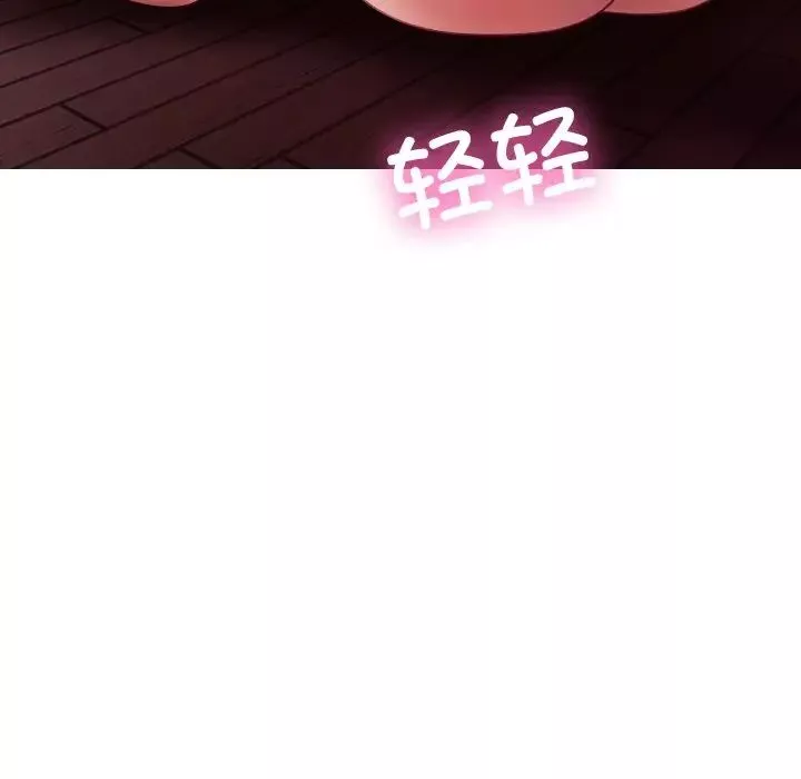 借住教授家第28話