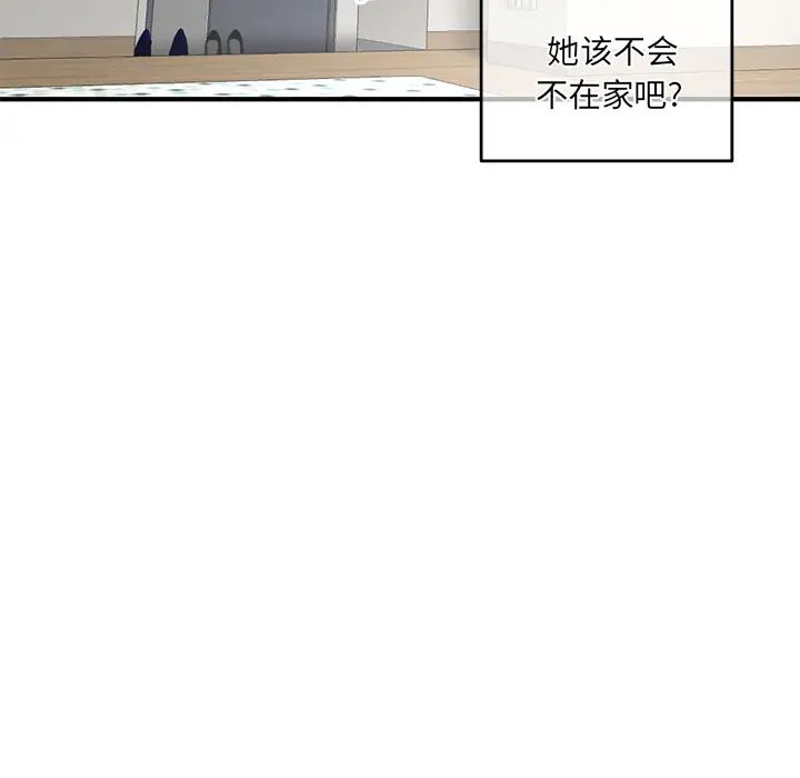 深夜网吧第2话