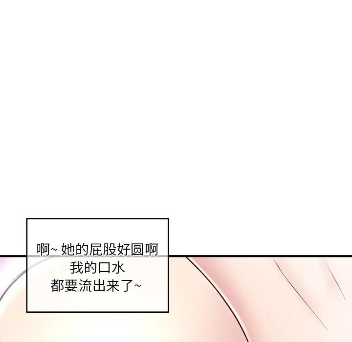 深夜网吧第2话