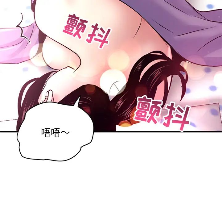 深夜網吧第2話