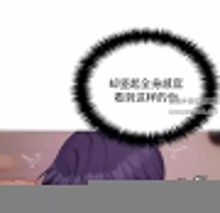 借住教授家第29話