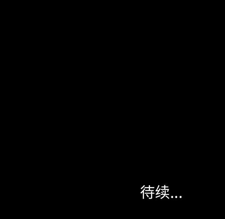S商店的她第16话