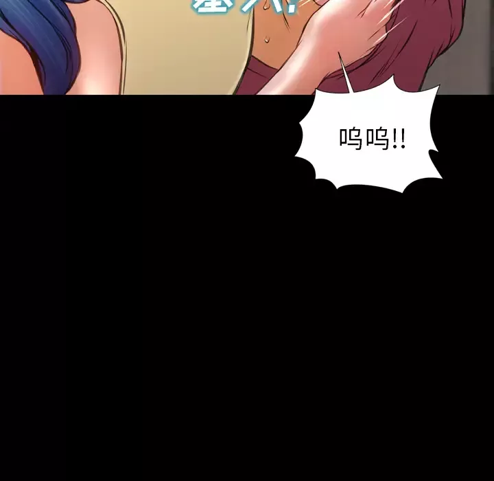 S商店的她第17话