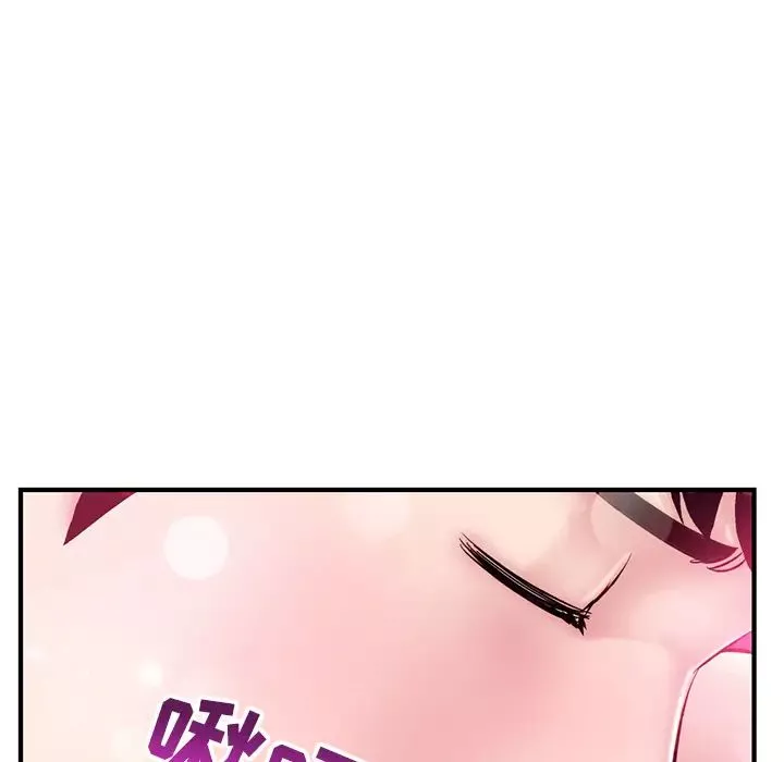 深夜網吧第2話